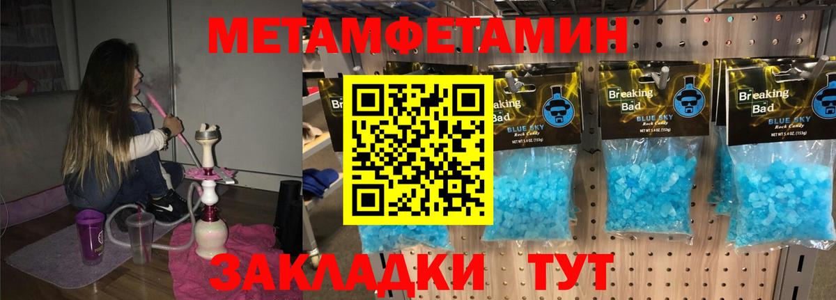 Красный Сулин  АМФ  Вход с VPN  АМФЕТАМИН 97% 