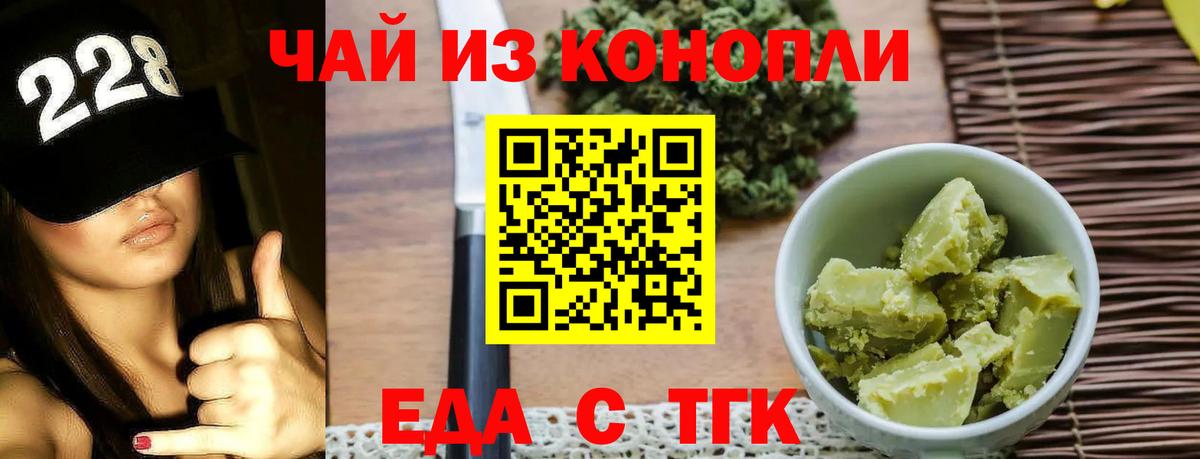 Красный Сулин  Canna-Cookies конопля  Вход с VPN 