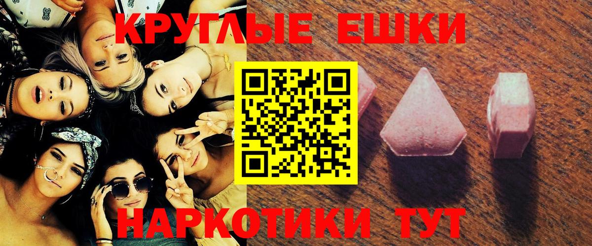 Ecstasy VHQ Красный Сулин