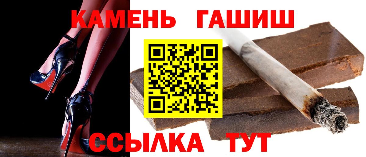 Гашиш индика сатива Красный Сулин