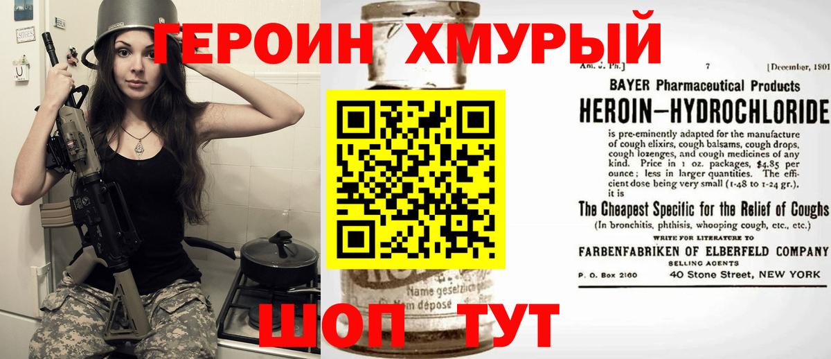 Cocaine Красный Сулин