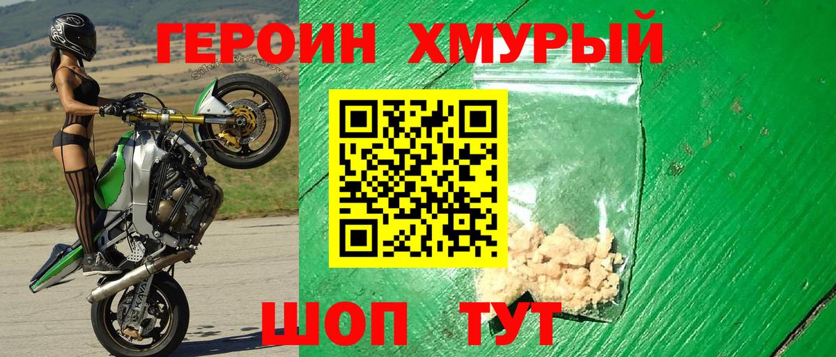 Альфа ПВП СК   MDMA  Вход с VPN  Меф кристаллы  Красный Сулин  Марихуана  Cocaine 