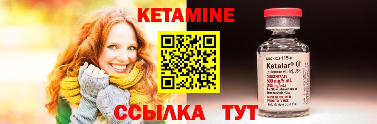 Красный Сулин  КЕТАМИН ketamine  МЕГА вход  КЕТАМИН VHQ  Вход с VPN 