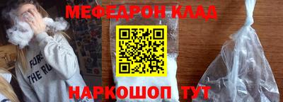 мет Кинель