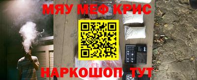 мет Кимры