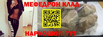 каннабис Кингисепп