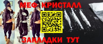 мет Кинель