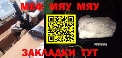 мет Кинель