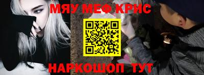 мет Кинель