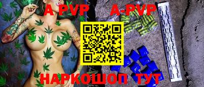 каннабис Кингисепп