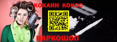 каннабис Кингисепп