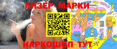 мет Кинель