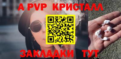 каннабис Кингисепп