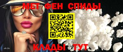 мет Кинель