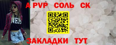 каннабис Кингисепп