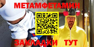 мет Кимры