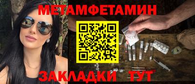 мет Кинель