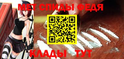 мет Кинель