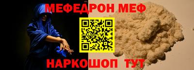 мет Кинель
