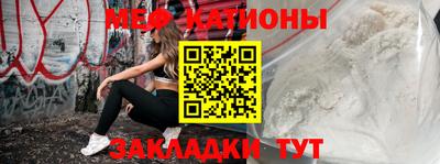 мет Кинель