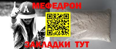 мет Кинель