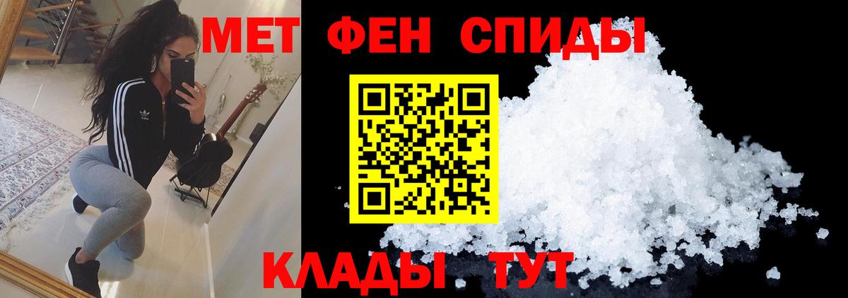 Первитин винт  Вход с VPN  Первитин винт  Красный Сулин 