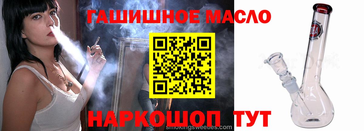 ТГК Wax Красный Сулин