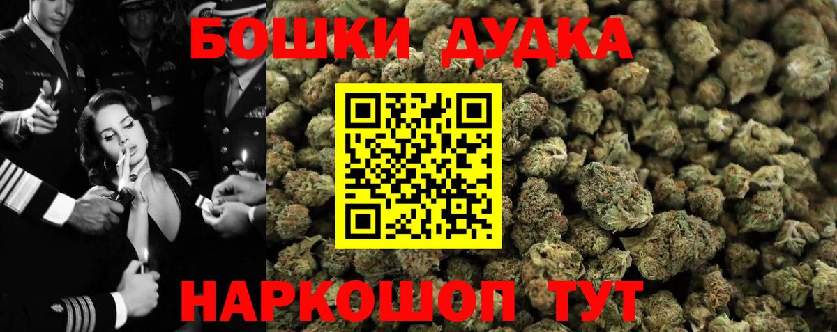 Красный Сулин  МАРИХУАНА LSD WEED  Шишки марихуана планчик  Конопля гибрид  Конопля индика  Вход с VPN 