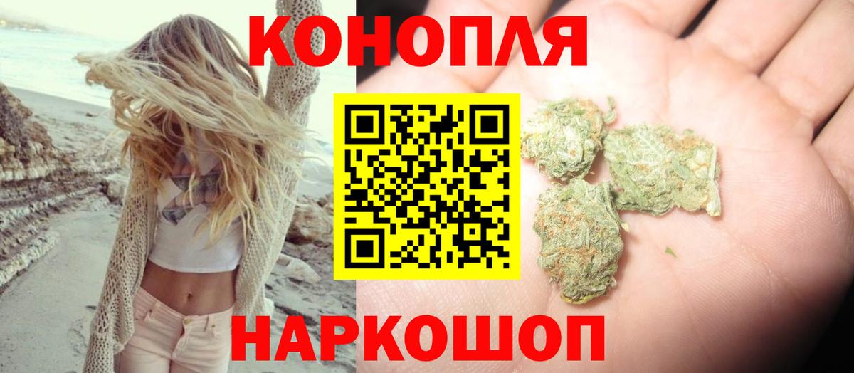 Марихуана конопля Красный Сулин